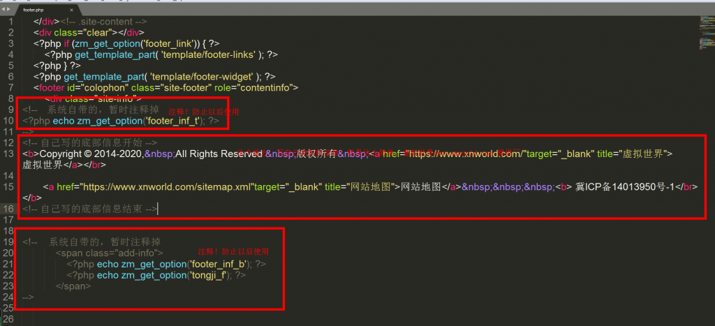 wordpress的知更鸟主题怎么修改为自己的版权信息?