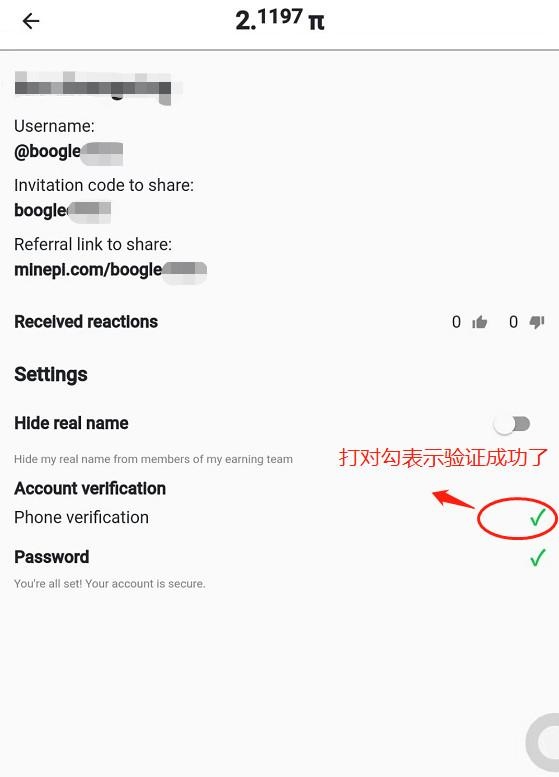 怎么注册Pi Network ?(全网最详细 Pi 注册教程)