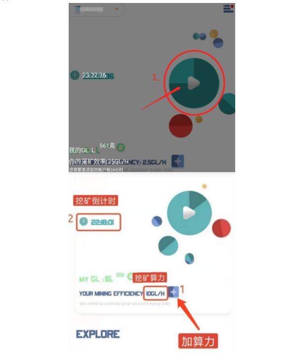 绿灯星球GL注册教程,价格被爆炒到5毛~