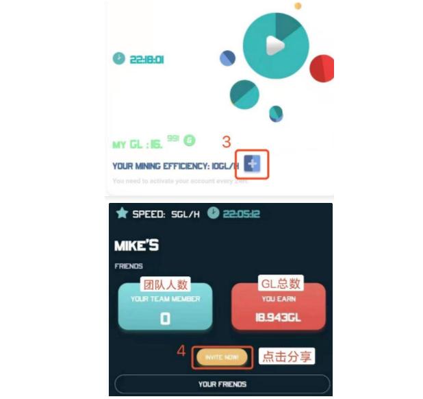 绿灯星球GL注册教程,价格被爆炒到5毛~