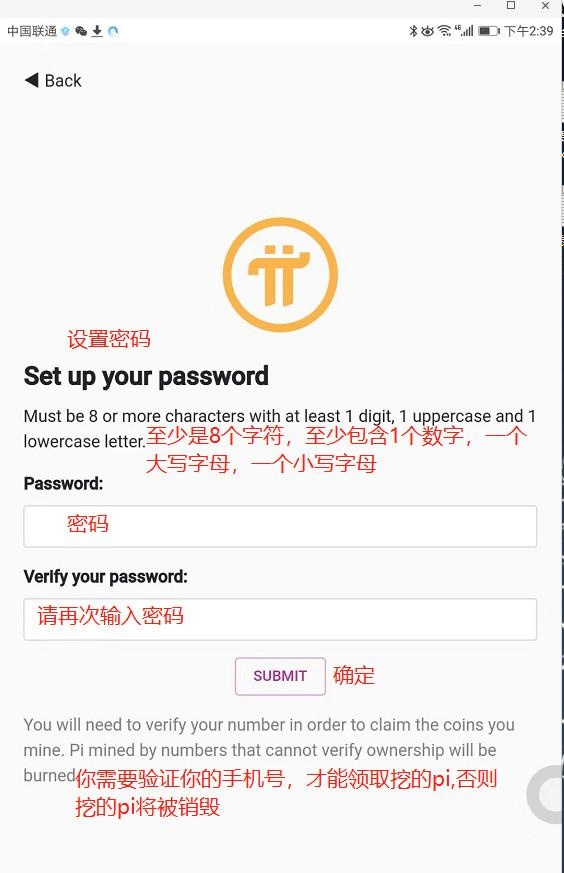怎么注册Pi Network ?(全网最详细 Pi 注册教程)