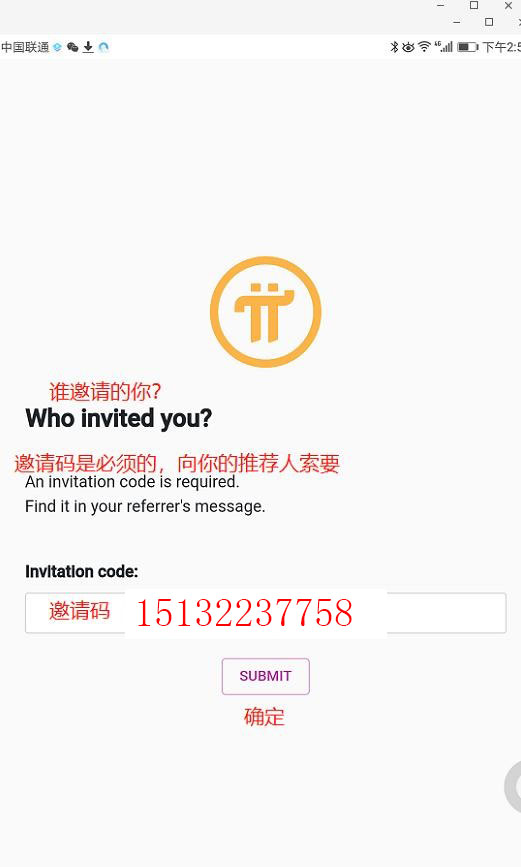 怎么注册Pi Network ?(全网最详细 Pi 注册教程)