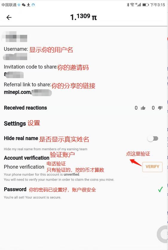 怎么注册Pi Network ?(全网最详细 Pi 注册教程)