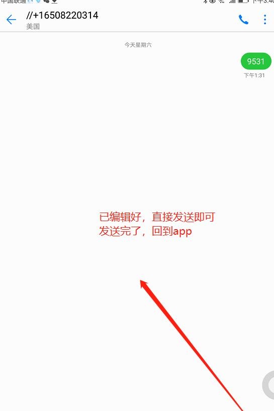 怎么注册Pi Network ?(全网最详细 Pi 注册教程)