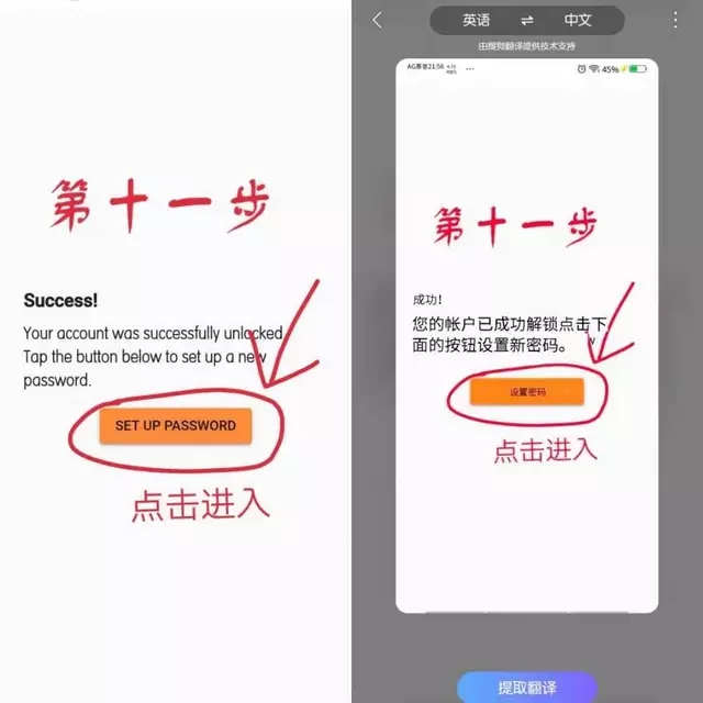 Pi Network密码忘了怎么办?
