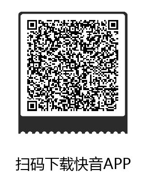 快音——听歌就能赚钱是真的吗?