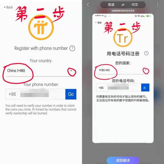 Pi Network密码忘了怎么办?