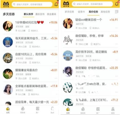 做任务赚佣金—悬赏猫日赚100元