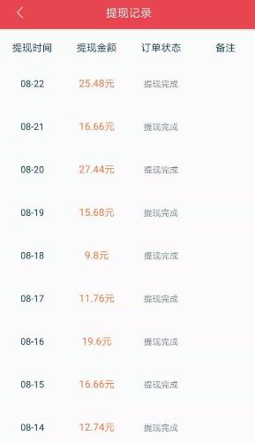 做任务赚佣金—悬赏猫日赚100元