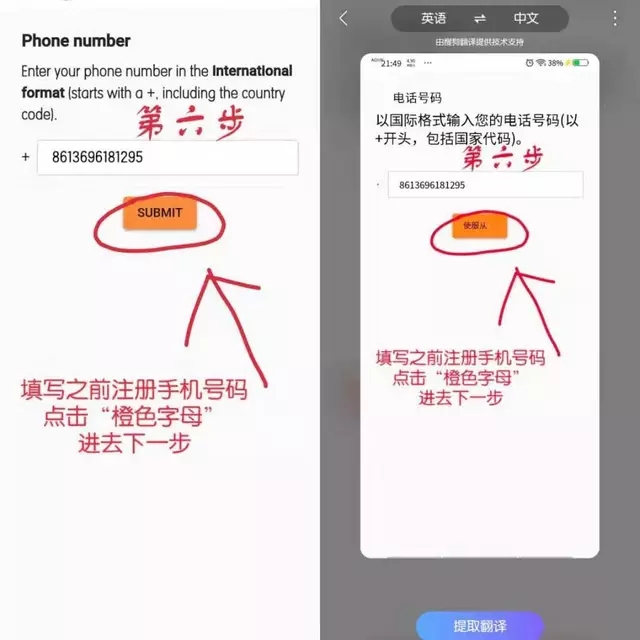 Pi Network密码忘了怎么办?