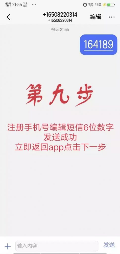 Pi Network密码忘了怎么办?