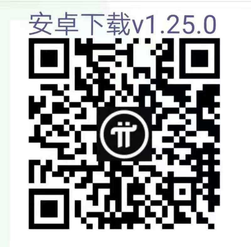 怎么注册Pi Network ?(全网最详细 Pi 注册教程)