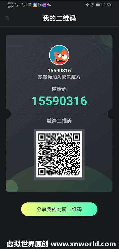 秘️乐短视频怎么赚钱的?