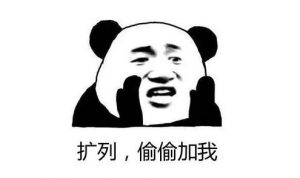 高质量微信好友—互粉扩列群，秒加5000好友，不定时更新~