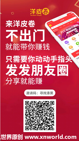 洋皮卷为什么会火爆全球?美团、饿了么官方合作的外卖推广平台!