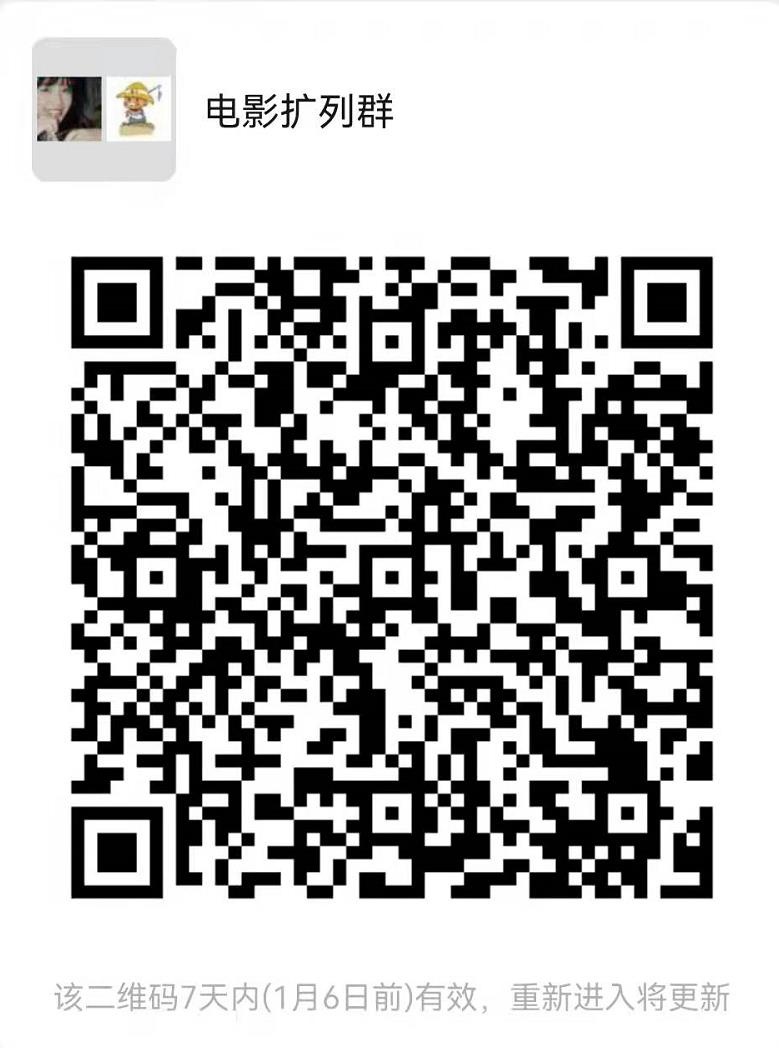 高质量微信好友—互粉扩列群，秒加5000好友，不定时更新~