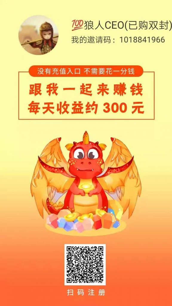 恐龙世界——最新合成类手赚游戏