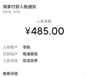 恐龙世界——最新合成类手赚游戏