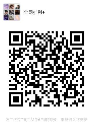 高质量微信好友—互粉扩列群，秒加5000好友，不定时更新~