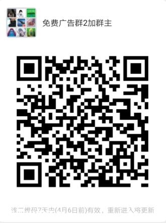 高质量微信好友—互粉扩列群，秒加5000好友，不定时更新~