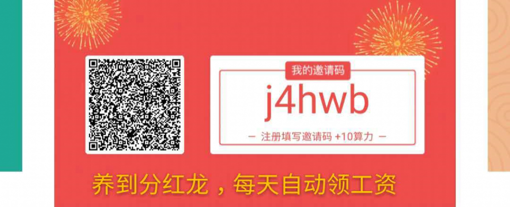 陀螺世界app下载和攻略