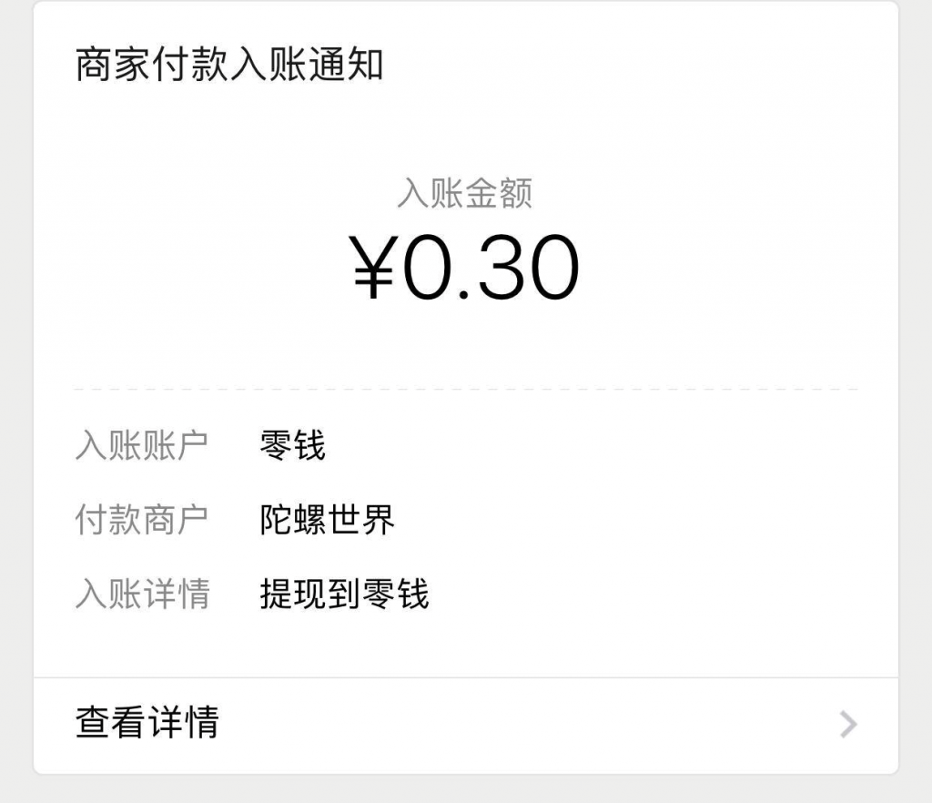 陀螺世界app下载和攻略