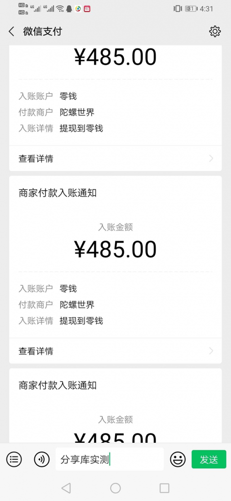 陀螺世界app下载和攻略