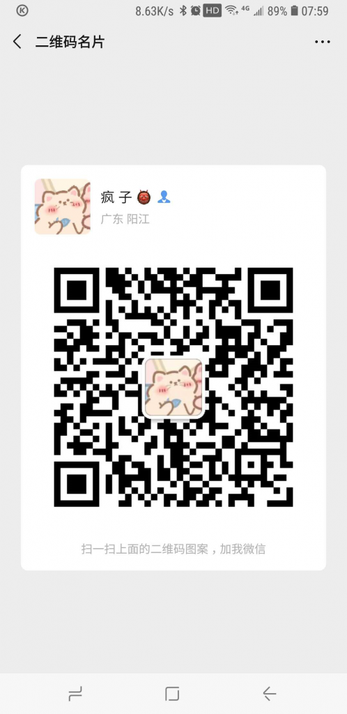 陀螺世界app下载和攻略