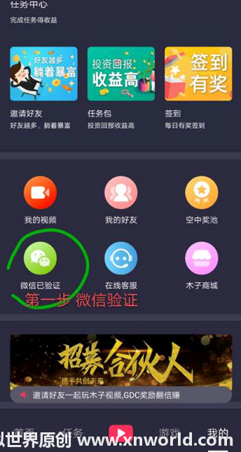 已经上了百度百科的世界视频大盘木子视频来袭