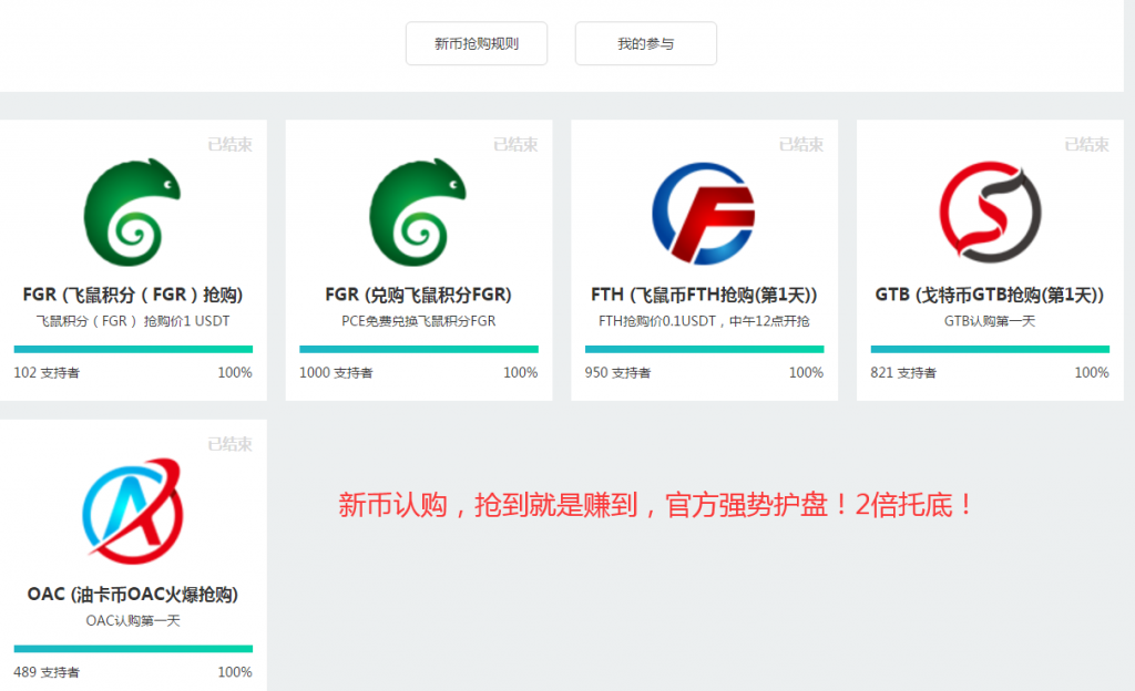 飞鼠网简介（活动、福利、玩法）