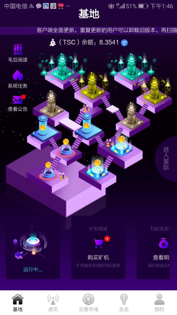 2020年如何零撸赚百万