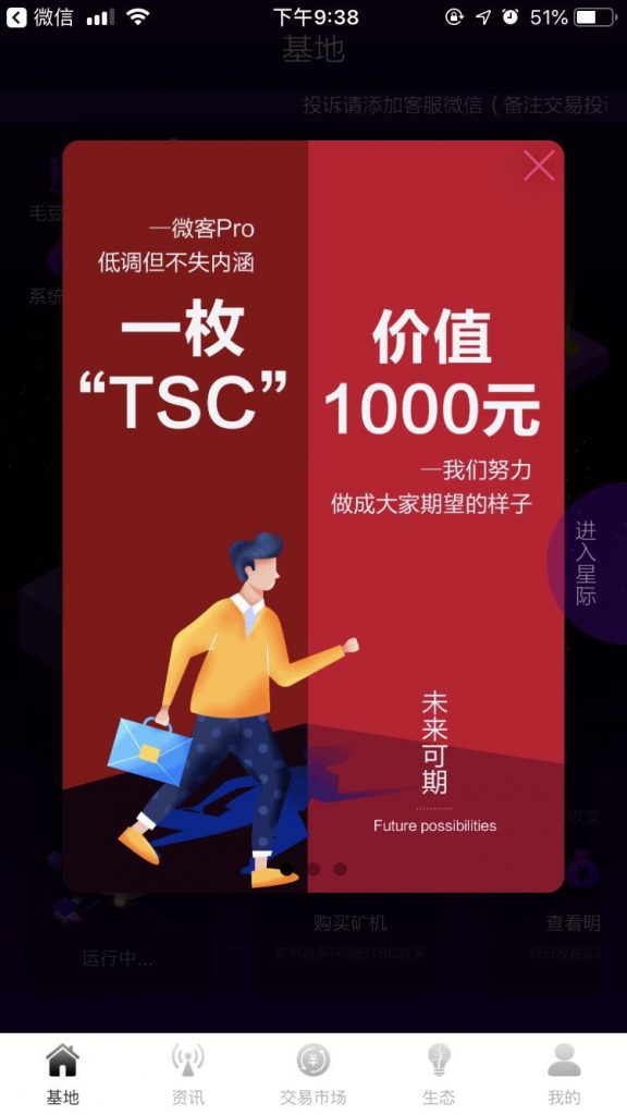 2020年如何零撸赚百万