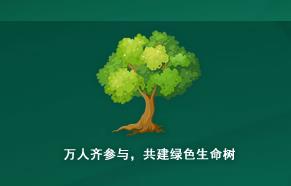 错过了GEC，千万别错过GEC-NL币！