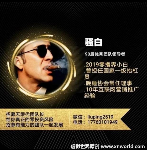 互联网骗子横行，大家千万小心