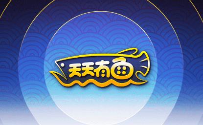 天天有鱼18号开始挖矿，据说好玩吧老板入股，并与小蚁neo合作。