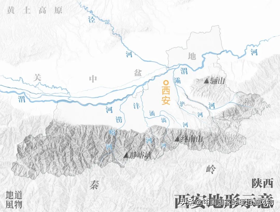 秦岭,凭什么能定义中国?