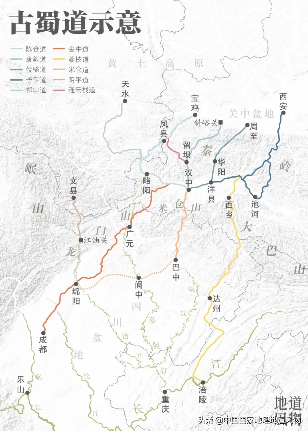 秦岭,凭什么能定义中国?