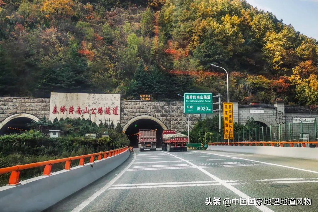 秦岭,凭什么能定义中国?