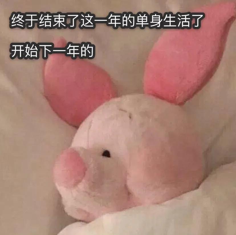 跨年朋友圈发什么?进来收图