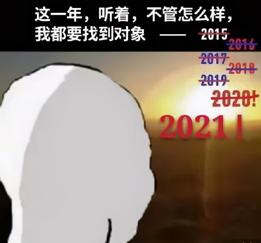 跨年朋友圈发什么?进来收图