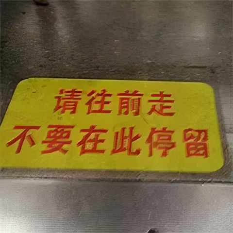 跨年朋友圈发什么?进来收图