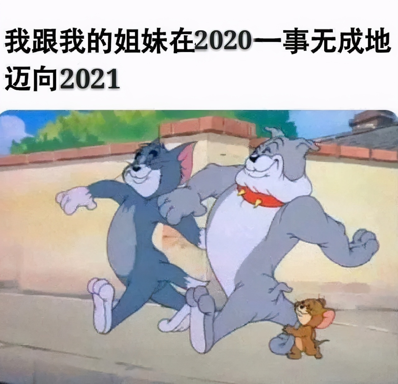 跨年朋友圈发什么？进来收图