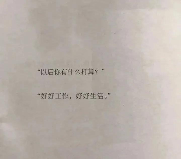 跨年朋友圈发什么?进来收图