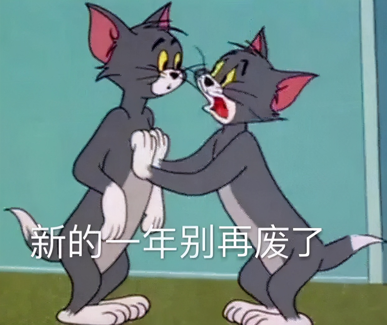 跨年朋友圈发什么?进来收图