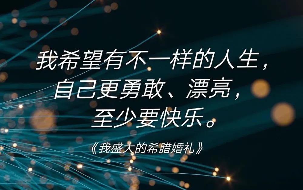 跨年朋友圈发什么?进来收图