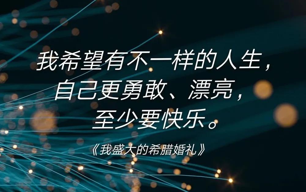 跨年朋友圈发什么？进来收图