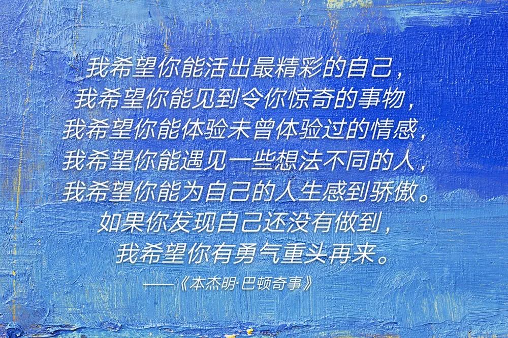 跨年朋友圈发什么?进来收图