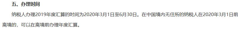 2020年经济师证书如何抵扣个人所得税？能抵多少钱？