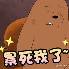 6个信号说明身体真的累了