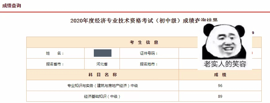 2020年12月22日，真的让我太意外啦~